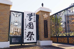 フォトアーカイブ