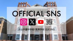 公式SNSとリンクまとめlit.link(リットリンク)のご案内