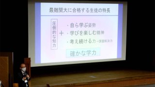 第1回春の学校説明会 開催レポート#1