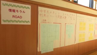 第3回説明会 授業見学＆部活動体験#4 校内見学篇