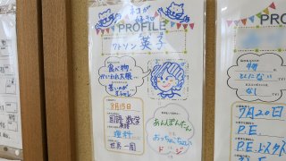 夢は感染症専門医＆FMとやまでオッケイQ放送開始！第2回説明会#2