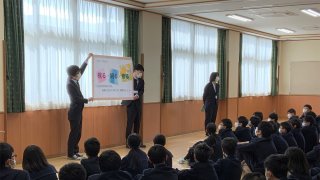 令和4年度スタート！