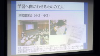 本音で語る生徒･保護者座談会 第2回説明会#1