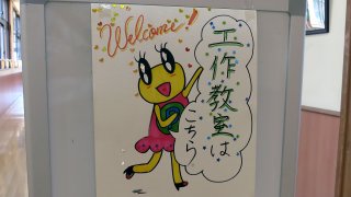 アルミホイルと粘土で動物作り 自由工作教室#2