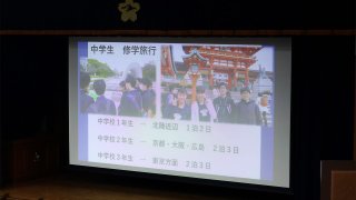 数字で見る片山学園 スクールバスは6割 第3回説明会#1