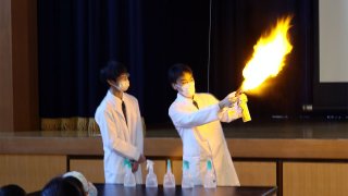 高校科学部の炎色反応カラフルファイアー サイエンスショー#4