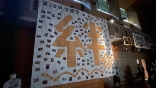 【学園祭】準備はOK！明日開催！