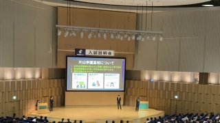 秋季高校入試説明会・秋季中学校入試説明会