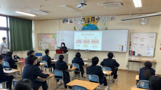 【中学1年生】コミュニケーション講座