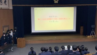 中学校3年生　修学旅行事後学習発表会