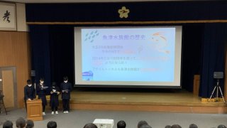 【中学1年生】修学旅行事後発表会