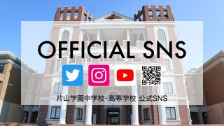 公式SNSとリンクまとめlit.link(リットリンク)のご案内