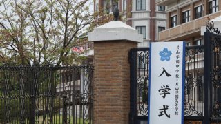 令和5年度 入学式