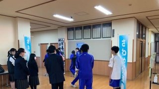 【高校風紀委員会】あいさつ運動
