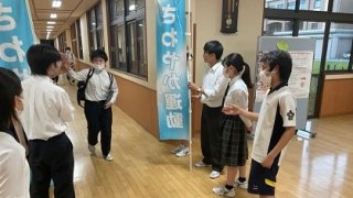 さわやか運動実施中！