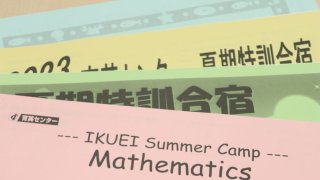 育英小6夏期特訓合宿が行われています