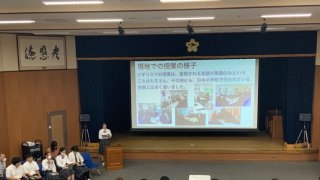 イギリス語学研修報告会