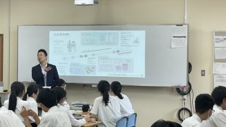高校2年生 金融教育出前授業