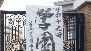 第19回学園祭レポート①