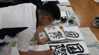 【中学生】新春恒例書初め大会
