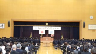 入学式