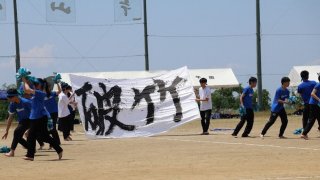 【高校】第１７回体育大会④応援合戦