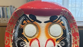 うすい学園より『合格祈願ダルマ』をいただきました。