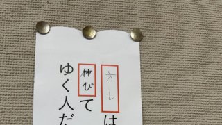 【高校３年生】学年集会が行われました。