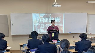 高校１年生【総合】富山市役所による「出前講座」