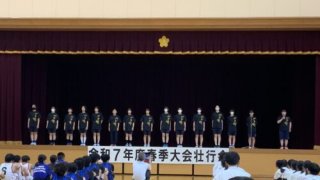中学生春季大会壮行会