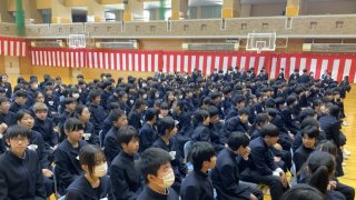 始業式