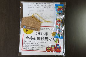 昨年度 開催状況