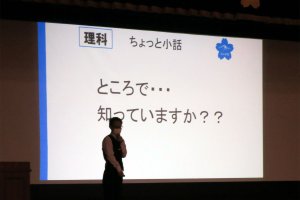昨年度 開催状況