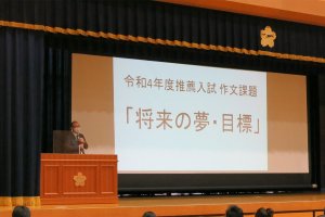 昨年度 開催状況