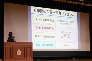 校内イベント