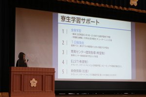 校内イベント