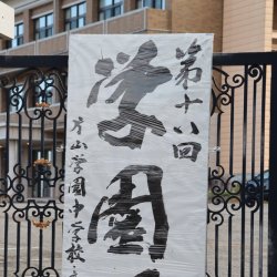 フォトアーカイブ2022