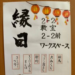 フォトアーカイブ2022
