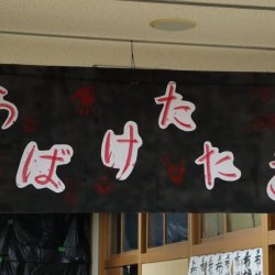 フォトアーカイブ2022