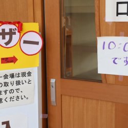 フォトアーカイブ2022