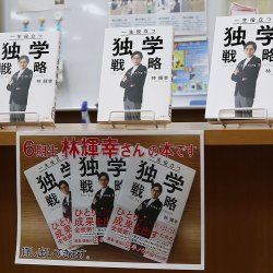 昨年のフォトアーカイブ