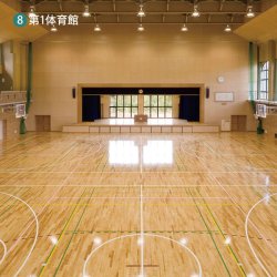第1体育館