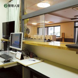 管理人室