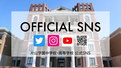 公式SNSとリンクまとめlit.link(リットリンク)のご案内