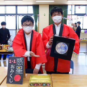 最高にワクワクする6年間