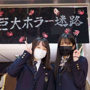 2学期
