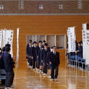 3学期