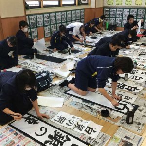 3学期