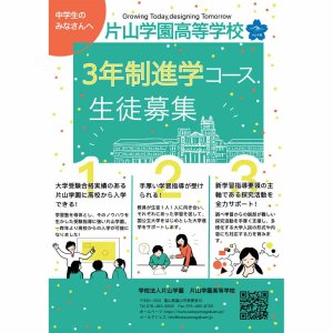 コース案内/0.2MB