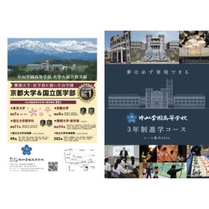 コース案内/2.3MB